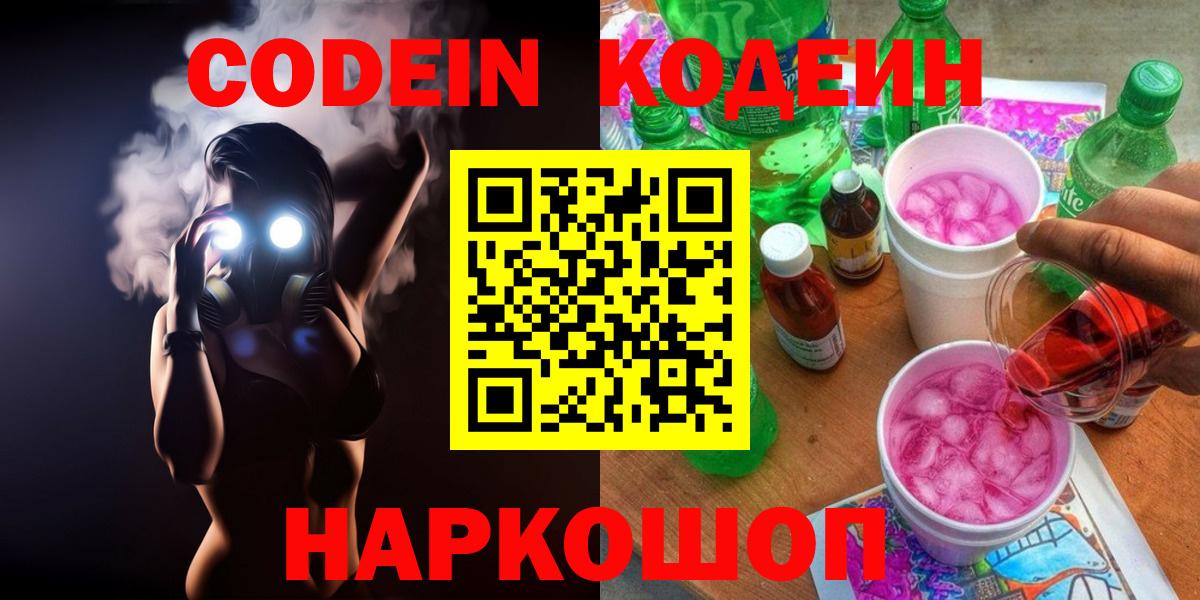 Alpha PVP СОЛЬ кристаллы  Экстази  Лсд 25  Cocaine  ГАШИШ  Вход с VPN  Урюпинск  Каннабис  Метамфетамин  Магазин наркотиков  Меф МЯУ МЯУ  