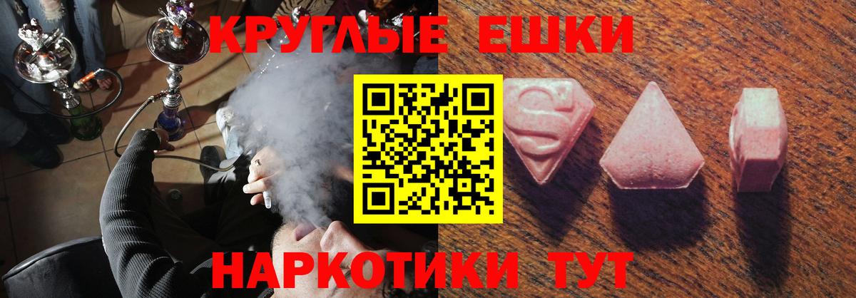 где найти наркотики  ЭКСТАЗИ  Ecstasy MDMA  Вход с VPN  ЭКСТАЗИ 280 MDMA  Урюпинск 
