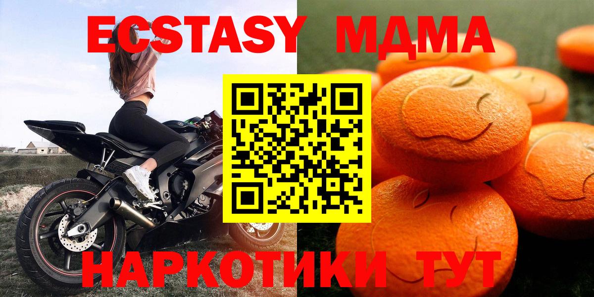 Экстази louis Vuitton Урюпинск