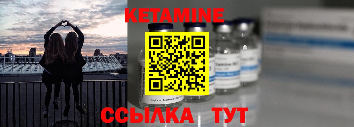 Урюпинск  darknet какой сайт  Вход с VPN  КЕТАМИН VHQ  КЕТАМИН ketamine 