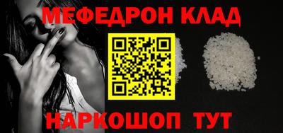 молекула духа Малоярославец