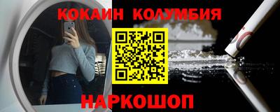 бошки Ликино-Дулёво