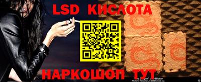 стафф Мариинск