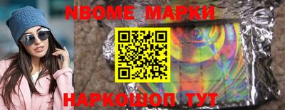 молекула духа Малоярославец