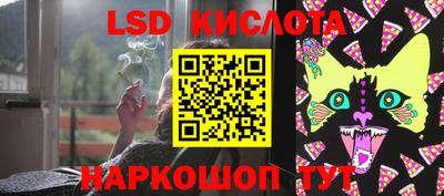 молекула духа Малоярославец