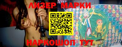 молекула духа Малоярославец