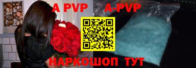 меф VHQ Малгобек
