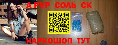 a pvp Ливны