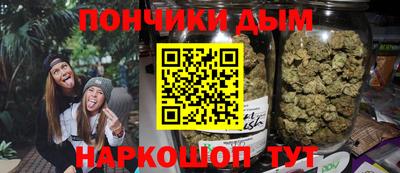 молекула духа Малоярославец