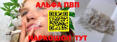 a pvp Ливны