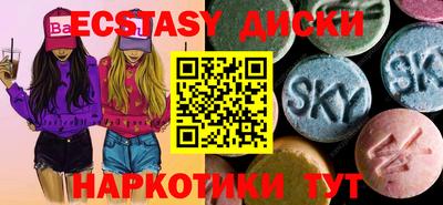 меф VHQ Малгобек