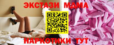 стафф Мариинск