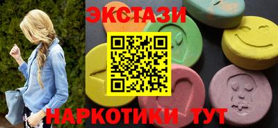 меф VHQ Малгобек