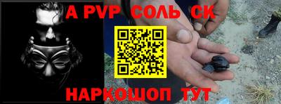 стафф Мариинск
