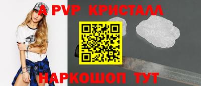 стафф Мариинск