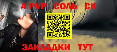 меф VHQ Малгобек