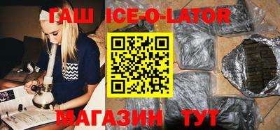 меф VHQ Малгобек