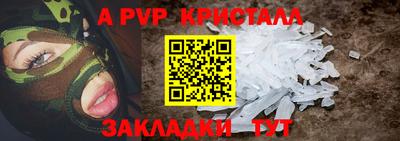 бошки Ликино-Дулёво