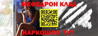 бошки Ликино-Дулёво