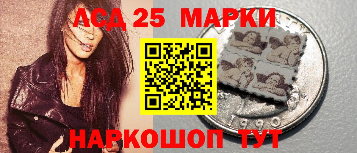 Марки N-bome 1,8мг  Вход с VPN  Наркотические марки  Марки N-bome 1,8мг  Урюпинск 