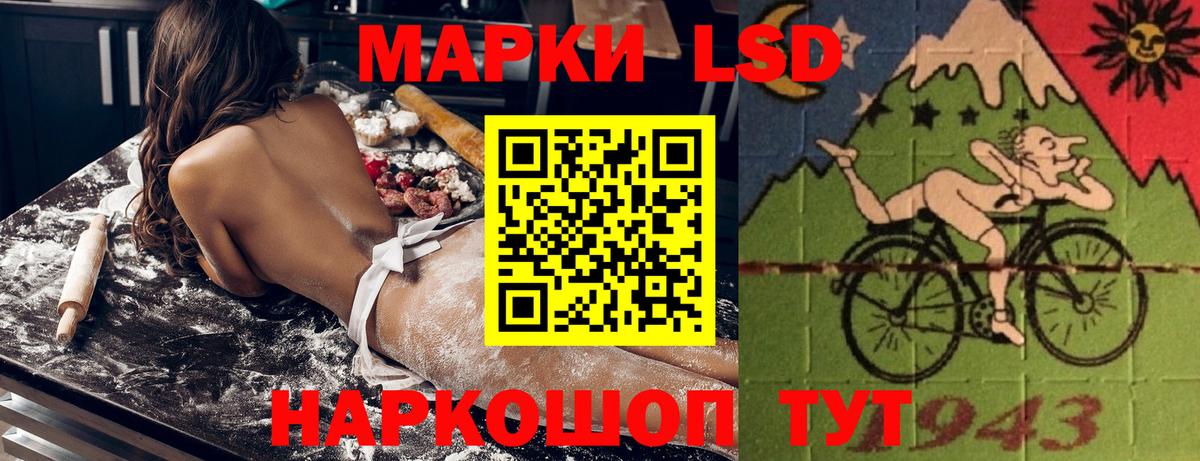Марки N-bome 1,5мг Урюпинск
