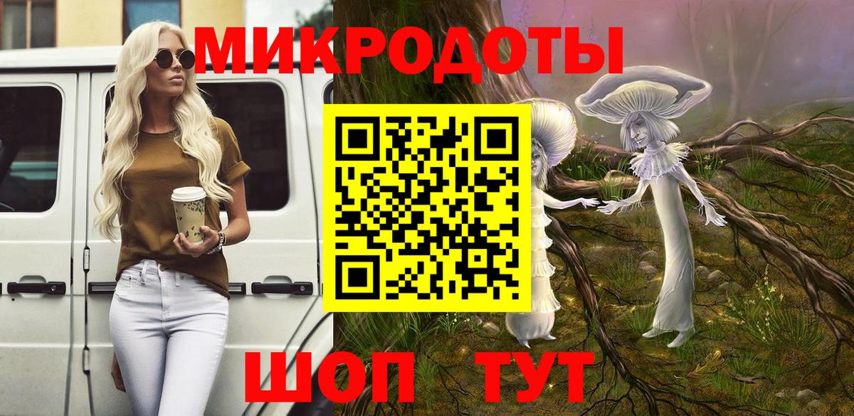 Галлюциногенные грибы Magic Shrooms Урюпинск